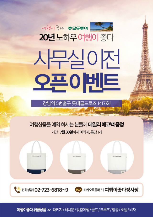 전단지 앞면.jpg