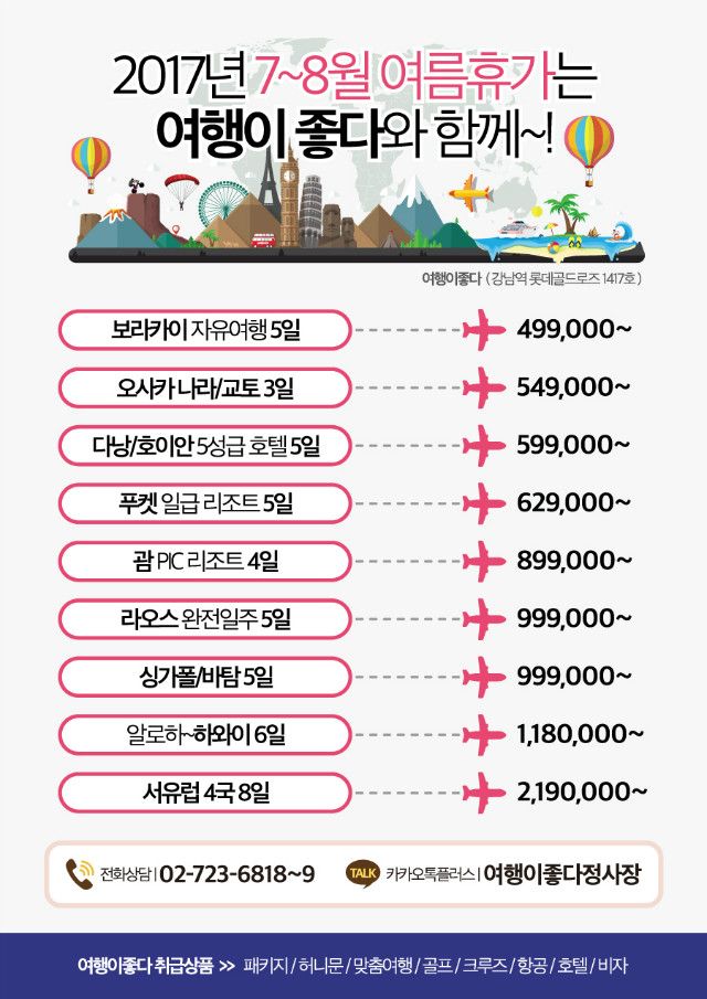 전단지A4_수정4_out2.jpg